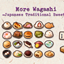 More Wagashi logo