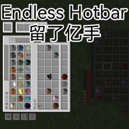 Endless-Inventory Refined Integration project image