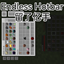 Endless-Inventory Refined Integration logo