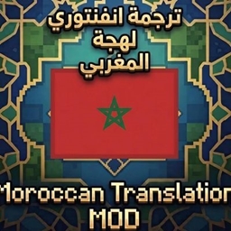 Moroccan Translation project image