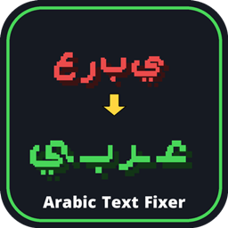Arabic Text Fixer project image