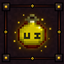 SCP-109, The Infinite Canteen logo