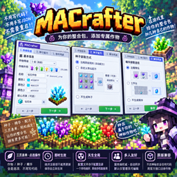 MAcrafter logo