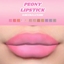 Peony Lipstick logo