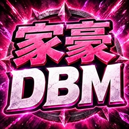 DBM Voicepack SahaJh logo