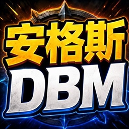 DBM Voicepack Saha project image
