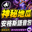 DiGua-VPSaha logo