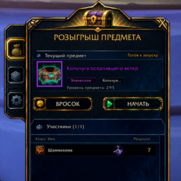 Raid Roll Remaster project image