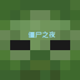 ZombieNight