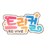 Trickcal Revive texture logo