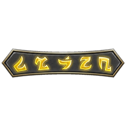 HolyPowerMover logo