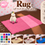 Wavy Rug - MS logo