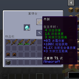 Random Equipment Attributes project image