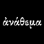 Anathema logo