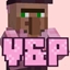 Village and Pillage REMASTERED logo