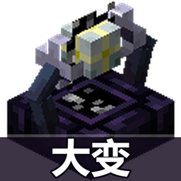 transmutator_automator