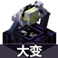 transmutator_automator logo