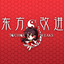 Touhou Tweaks Reborn logo
