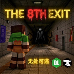 The 8th Exit Horror logo