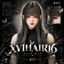 XVIHAIR16 logo