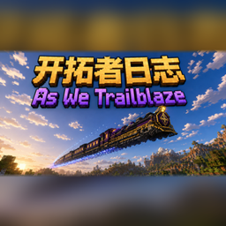 As We Trailblaze project image