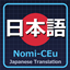 Nomi-CEu Japanese Translation logo
