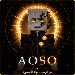 AOSO SAGA project image