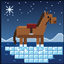 Horse frost walker logo