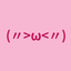 UwUify logo