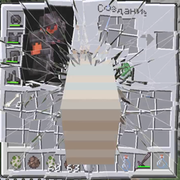 Inventory Damaged logo