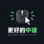 Better Middle Click logo