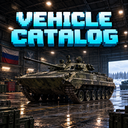 [sbw] VehicleCatalog logo