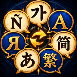 WoW Chat Translator project image