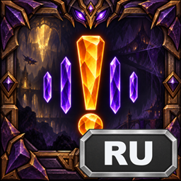 Chorus: The War Within — Russian Voice Pack logo