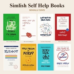Simlish  Self Help Book Collection logo