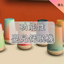 Functional Baby Sound Machine-CH | 功能性嬰兒舒眠機-CH logo