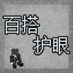 M家庄少－Block Grid｜百搭护眼 project image