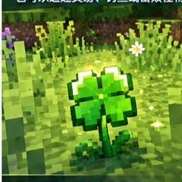 🍀 Lucky Clover — Make Every Weed You Clear a Tiny Miracle! project image