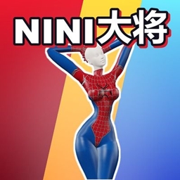 [NiNi] Halloween Special: Web Suit Bodysuit logo