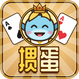 Guandan - 掼蛋 logo
