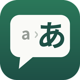 Romaji Chat project image