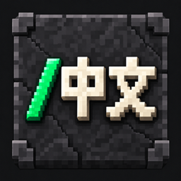 All-Chinese Instructions project image