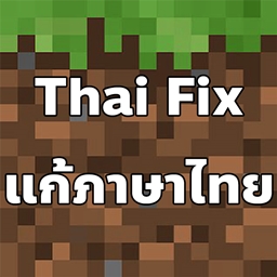 Thai Fix logo