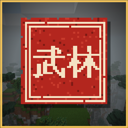 Murim Block