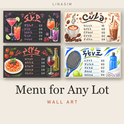 MENU FOR ANY LOT WALL ART project image