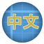 Jades Chinafy logo