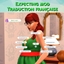 Mod Expecting par ElleSimsWorld - Trad FR logo