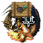 (Unofficial) Conquest Delight logo