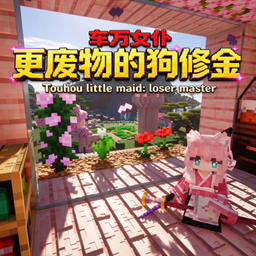 Loser Master logo