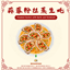 Steamed Oysters with Garlic and Vermicelli_Custom Food Recipe logo